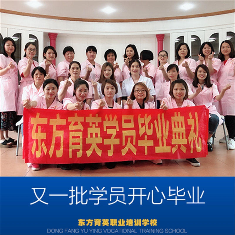 學院畢業照