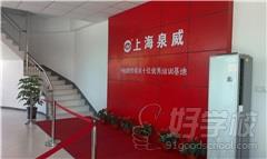 上海權威數控模具培訓中心教學環境